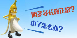鸡西的男科医院