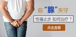 鸡西男科医院哪家好