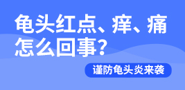 鸡西哪家男科医院比较好