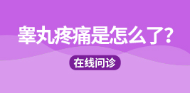 鸡西男科医院哪个比较好