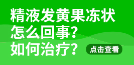 鸡西男科