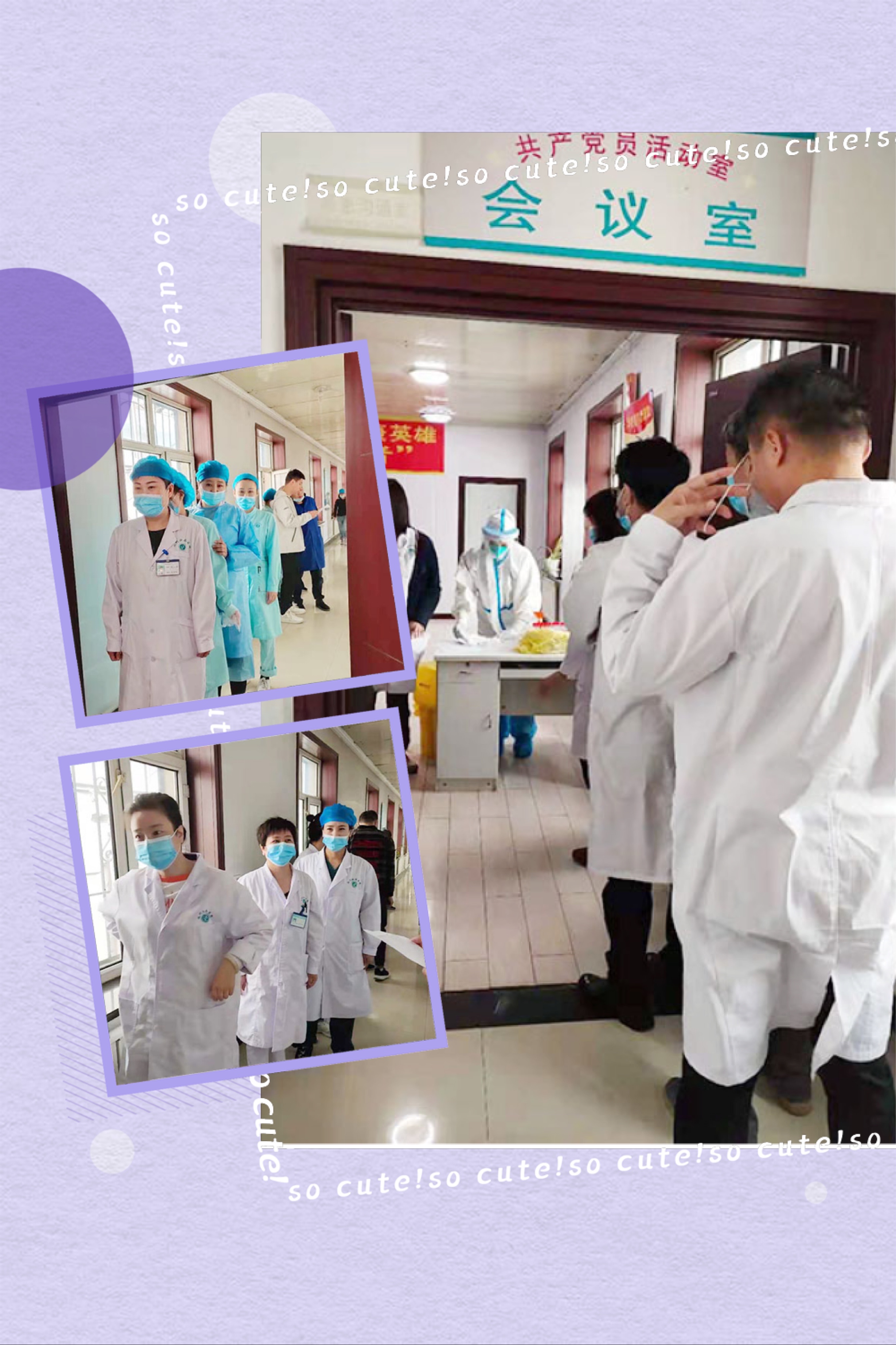 鸡西三健男科医院核酸检测